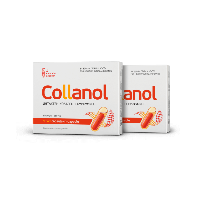 Collanol Intact Collagen + Curcumin 2 PACK